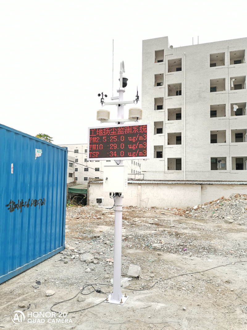 深圳市光明區(qū)奧斯恩品牌揚(yáng)塵八參數(shù)監(jiān)測設(shè)備安裝完工